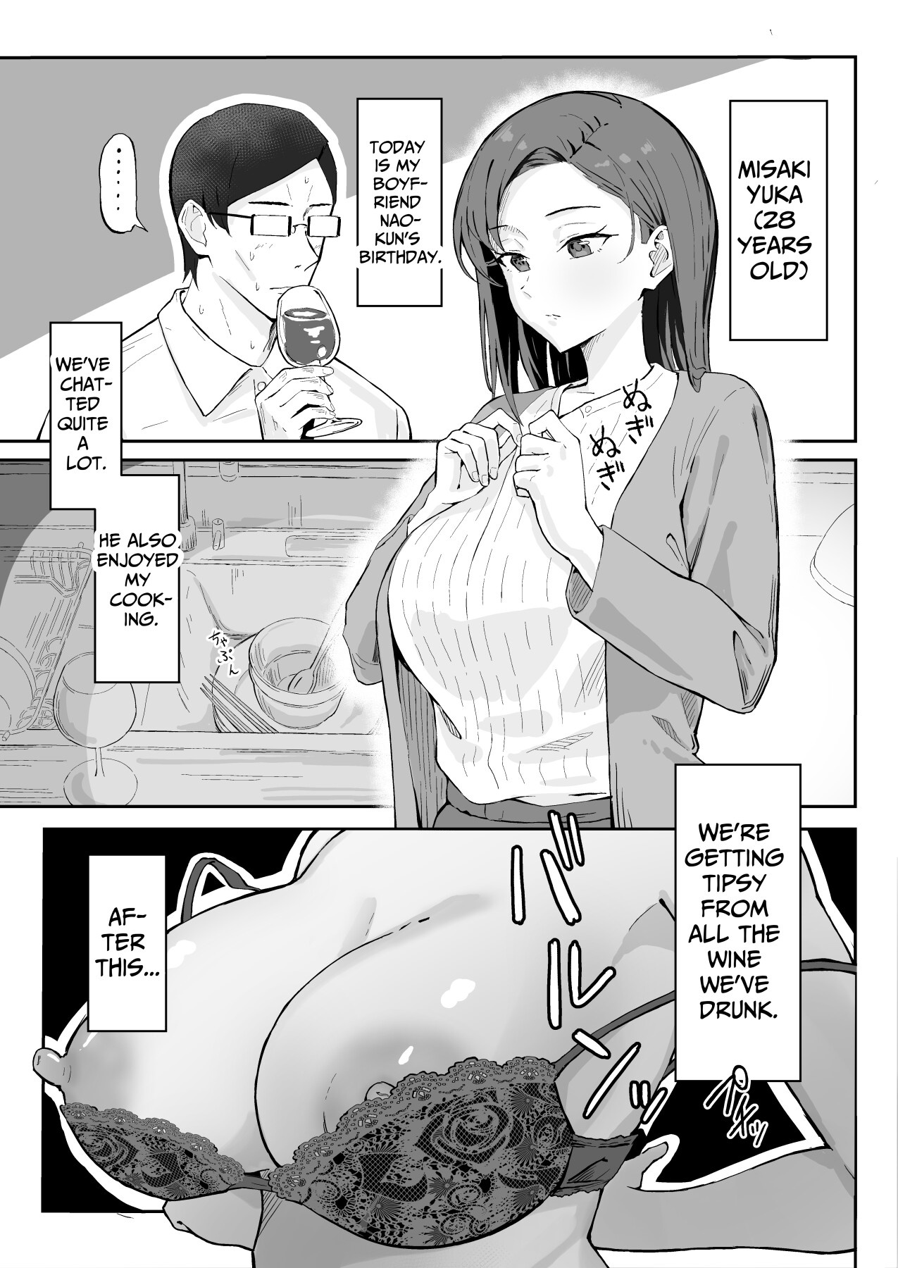 Hentai Manga Comic-Cool older career woman girlfriend, dignity destruction consensual sex-Read-2